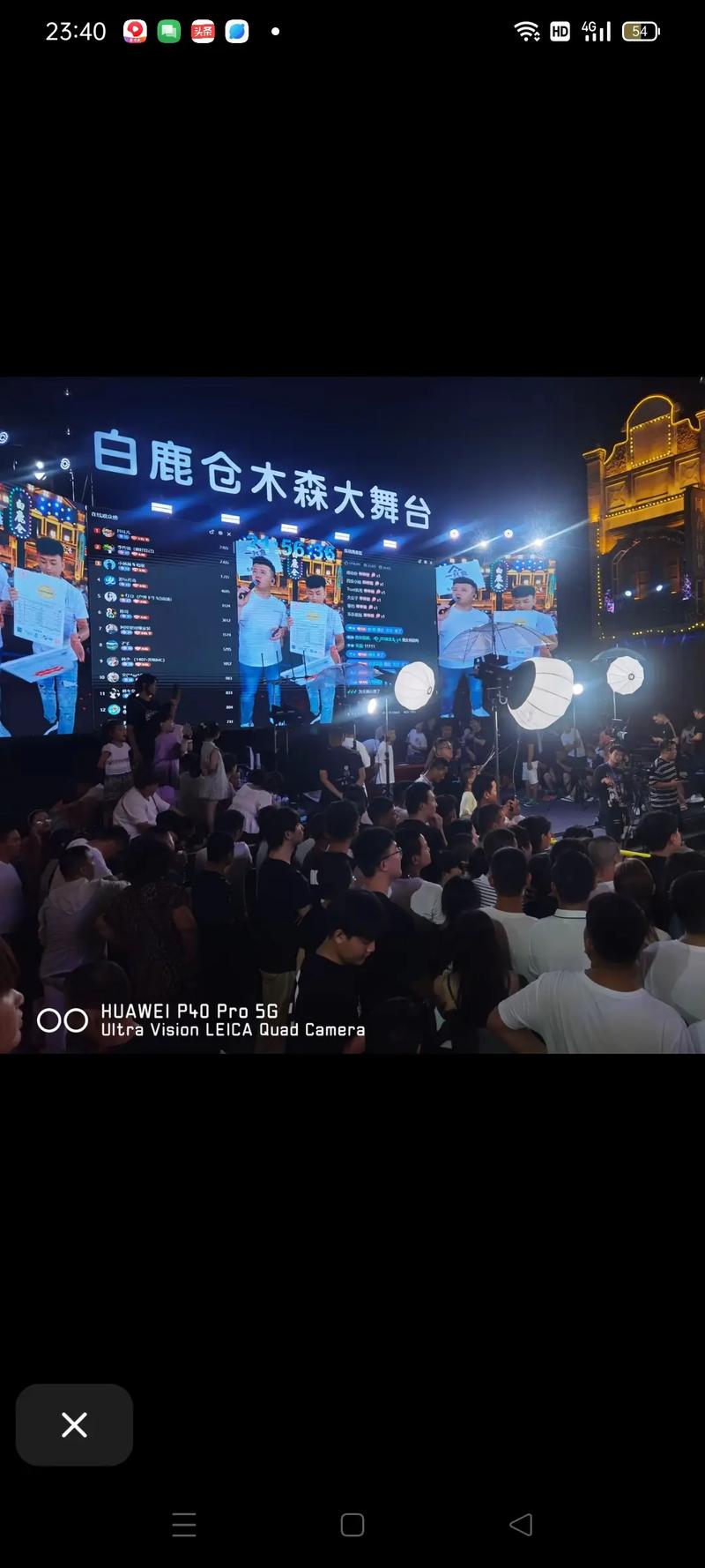 滿(mǎn)滿(mǎn)福氣進(jìn)家門(mén) 木森大舞臺(tái)人氣爆棚，幸運(yùn)錦鯉喜提冰箱大獎(jiǎng)