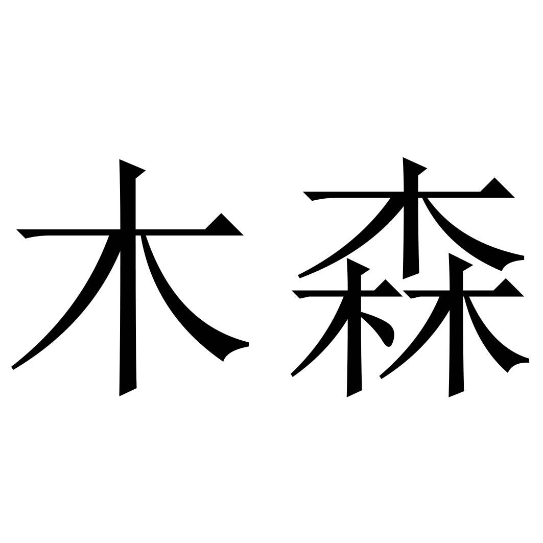 顧問(wèn)商標(biāo)注冊(cè)